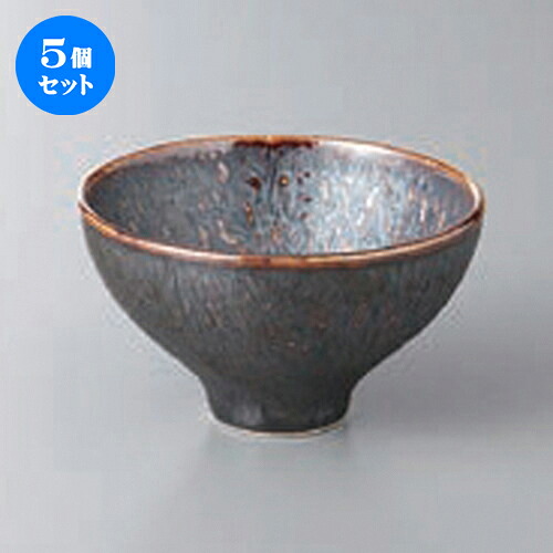 5個セット☆ 高台小付 ☆とちり小付鉄結晶 [ 8.3 x 4.8cm ] | 和食器 鉢 小鉢 ボウル 料亭 ホテル 食器 業務用 飲食店 カフェ うつわ 器 おしゃれ かわいい ギフト プレゼント 内祝い 誕生日 贈り物 贈答品 おすすめ 食器セット｜せともの本舗 7,302円