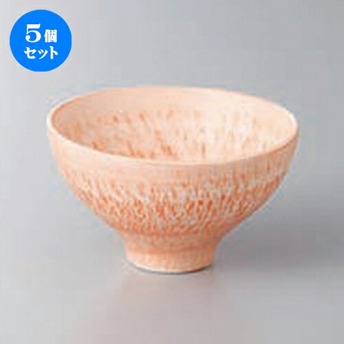 5個セット☆ 高台小付 ☆とちり小付オレンジ [ 8.3 x 4.8cm ] | 和食器 鉢 小鉢 ボウル 料亭 ホテル 食器 業務用 飲食店 カフェ うつわ 器 おしゃれ かわいい ギフト プレゼント 内祝い 誕生日 贈り物 贈答品 おすすめ 食器セット