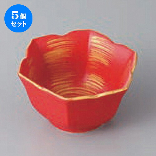 5個セット☆ 高台小付 ☆赤釉金彩刷毛目渦ゆり型小付 [ 8.5 x 4.8cm ] | 和食器 鉢 小鉢 ボウル 料亭 ホテル 食器 業務用 飲食店 カフェ うつわ 器 おしゃれ かわいい ギフト プレゼント 内祝い 誕生日 贈り物 贈答品 おすすめ 食器セット