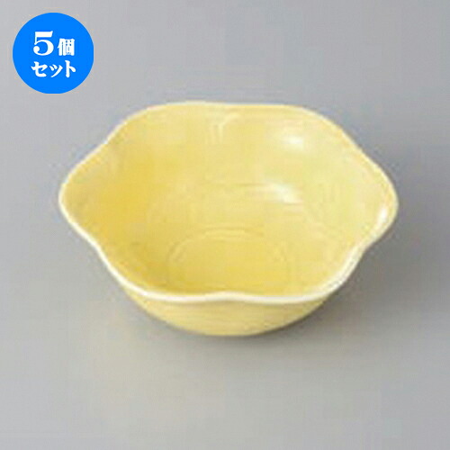 5個セット☆ 高台小付 ☆黄花型小付 [ 9.6 x 3.3cm ] | 和食器 鉢 小鉢 ボウル 料亭 ホテル 食器 業務用 飲食店 カフェ うつわ 器 おしゃれ かわいい ギフト プレゼント 内祝い 誕生日 贈り物 贈答品 おすすめ 食器セット