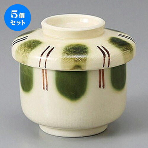 5個セット むし碗 /渕織部十草蒸し椀 (大) [ 9.3 x 8.8cm 260cc ] | 茶碗蒸し ちゃわんむし 蒸し器 寿司屋 碗 むし碗 食器 業務用 飲食店 おしゃれ かわいい ギフト プレゼント 引き出物 誕生日 贈り物 贈答品 食器セット｜せともの本舗