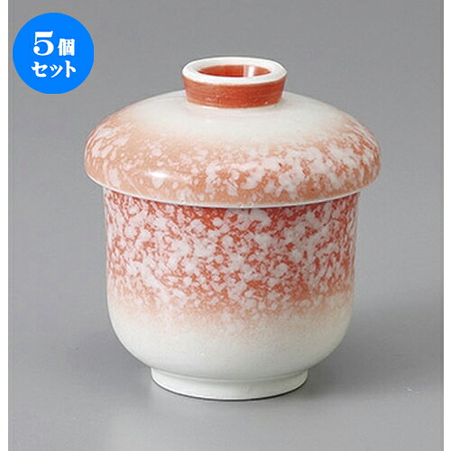 5個セット むし碗 /赤白タタキ蒸し椀 (小) [ 7.5 x 8.5cm 140cc ] | 茶碗蒸し ちゃわんむし 蒸し器 寿司屋 碗 むし碗 食器 業務用 飲食店 おしゃれ かわいい ギフト プレゼント 引き出物 誕生日 贈り物 贈答品 食器セット｜せともの本舗