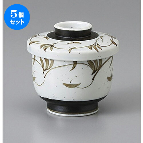 5個セット むし碗 /梨地唐草蒸碗 [ 6.3 x 8.3cm ] | 茶碗蒸し ちゃわんむし 蒸し器 寿司屋 碗 むし碗 食器 業務用 飲食店 おしゃれ かわいい ギフト プレゼント 引き出物 誕生日 贈り物 贈答品 食器セット｜せともの本舗