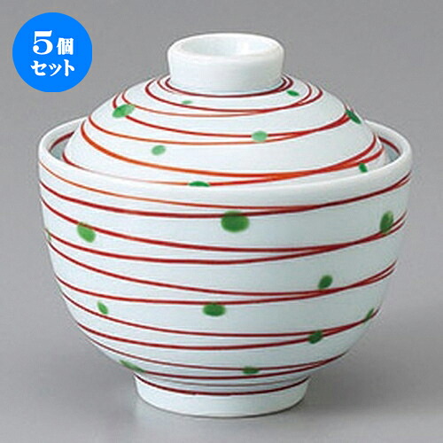 5個セット むし碗 /赤渦緑点小蓋物 [ 8.3 x 9cm ] | 茶碗蒸し ちゃわんむし 蒸し器 寿司屋 碗 むし碗 食器 業務用 飲食店 おしゃれ かわいい ギフト プレゼント 引き出物 誕生日 贈り物 贈答品 食器セット