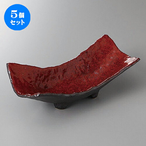5個セット☆ 前菜皿 ☆紅黒炭足付四方上り前菜皿 [ 23.5 x 10.5 x 8.2cm ] | 付出 前菜 アラカルト 人気 おすすめ 食器 業務用 飲食店 カフェ うつわ 器 おしゃれ かわいい ギフト プレゼント 引き出物 誕生日 贈り物 贈答品 食器セット｜せともの本舗