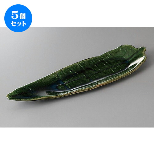 5個セット☆ 付出皿 ☆総織部笹型付出皿 [ 29.5 x 8.5 x 3.3cm ] | 付出 前菜 アラカルト 人気 おすすめ 食器 業務用 飲食店 カフェ うつわ 器 おしゃれ かわいい ギフト プレゼント 引き出物 誕生日 贈り物 贈答品 食器セット｜せともの本舗