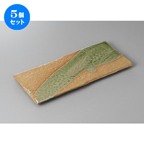 セットアップ 結婚祝い 内祝い 引き出物 プレゼント ギフト お洒落 かわいい おしゃれ 器 うつわ カフェ 飲食店 業務用 食器 焼き魚 サンマ ステーキ皿 焼き物皿 1 7cm X 12 5 X 30 5 赤志野流し新玄まな板 付き出し 皿 ほっけ皿 5個セット 誕生日 人気