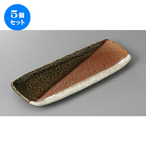 5個セット☆ さんま皿 ☆三色塗り分けサンマ皿 [ 30 x 12 x 2.3cm ] | 和皿 焼き物 焼物 串皿 食器 業務用 飲食店 カフェ うつわ 器 おしゃれ かわいい お洒落 可愛い ギフト プレゼント 引き出物 内祝い 結婚祝い 誕生日 贈り物 贈答品 人気 おすすめ 食器セット｜せともの本舗