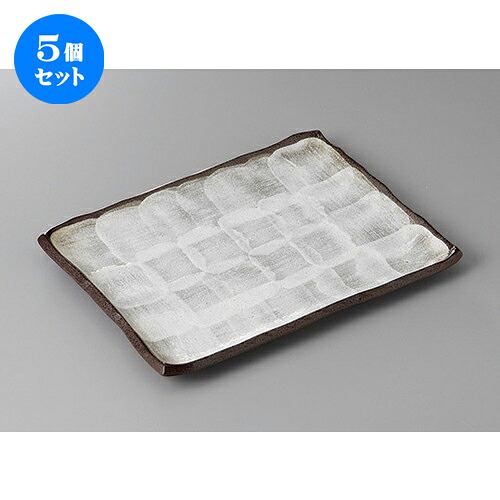 5個セット 焼物皿 /備前風志野長角９.０皿 [ 23.8 x 17 x 1.8cm ] | 焼き物皿 ステーキ皿 サンマ 焼き魚 食器 業務用 飲食店 カフェ うつわ 器 おしゃれ かわいい お洒落 ギフト プレゼント 引き出物 内祝い 結婚祝い 誕生日 贈り物 贈答品 おすすめ 人気 食器セット