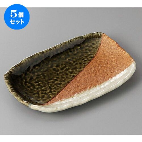 5個セット 焼物皿 /三色塗り分け８寸長角皿 [ 23 x 15 x 3cm ] | 焼き物皿 ステーキ皿 サンマ 焼き魚 食器 業務用 飲食店 カフェ うつわ 器 おしゃれ かわいい お洒落 ギフト プレゼント 引き出物 内祝い 結婚祝い 誕生日 贈り物 贈答品 おすすめ 人気 食器セット