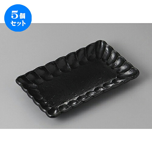 5個仕掛ける 焼物皿 /黒瑠璃つや消し菊型長角皿 [ 19.5 x 11.5 x 2.3糎 ] | 焼き物皿 ビステキ皿 サンマ 焼き魚 食器 お役目用 飲食店 喫茶店 うつわ 器 今めかしい 可愛らしい 着飾る 差し上げ物 差し上げ物 差し上げ物 内祝い 一緒になる祝賀会 生まれ落ちる日 差し上げ物 譲りわたす品 おすすめ 一般受け 食器仕掛ける