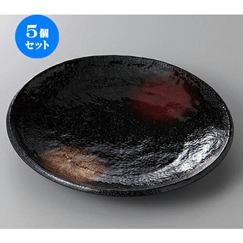 5個セット☆ 丸盛皿 ☆慶手捻り８寸皿 [ 24 x 3.5cm ] | 盛皿 和食 取り皿 居酒屋 人気 おすすめ 食器 業務用 ファミリー 飲食店 カフェ うつわ ホテル 家庭用 器 おしゃれ SNS 内祝い ギフト プレゼント パーティ 引き出物 誕生日 記念日 贈り物 贈答品 SNS 食器セット