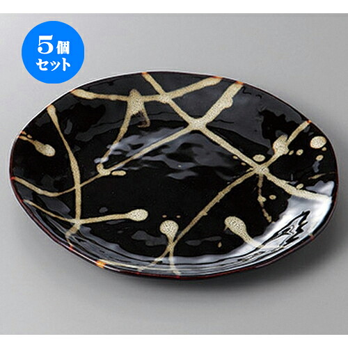 5個セット☆ 丸盛皿 ☆天目うのふ散し７.５皿 [ 23.5 x 2.2cm ] | 盛皿 和食 取り皿 居酒屋 人気 おすすめ 食器 業務用 ファミリー 飲食店 カフェ うつわ ホテル 家庭用 器 おしゃれ SNS 内祝い ギフト プレゼント パーティ 引き出物 誕生日 記念日 贈り物 SNS 食器セット｜せともの本舗