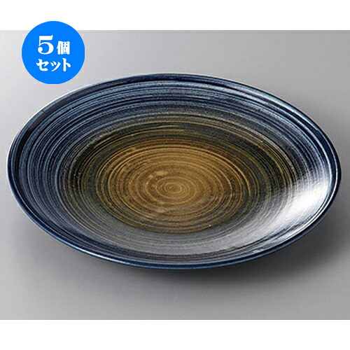 5個セット☆ 丸盛皿 ☆青風丸８寸皿 [ 25.5 x 3.5cm ] | 盛皿 和食 取り皿 居酒屋 人気 おすすめ 食器 業務用 ファミリー 飲食店 カフェ うつわ ホテル 家庭用 器 おしゃれ SNS 内祝い ギフト プレゼント パーティ 引き出物 誕生日 記念日 贈り物 贈答品 SNS 食器セット