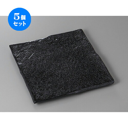 5個仕掛ける☆ 正角盛皿 ☆前日シ黒新玄２３正角皿 [ 24 x 24 x 2糎 ] | 盛皿 和食 取り皿 赤ちょうちん 一般受け おすすめ 食器 御役目用 身寄り 飲食店 喫茶店 うつわ 泊まり 身寄り用 器 今めかしい SNS 内祝い 差し上げ物 差し上げ物 寄りあい 差し上げ物 生まれ落ちる日 不死化日 SNS 食器仕掛ける