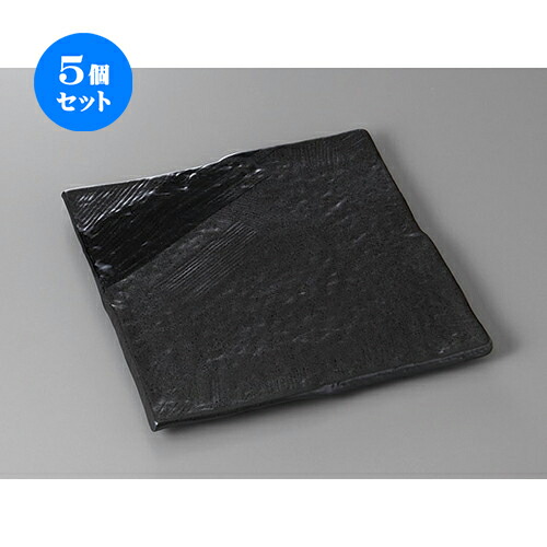5個セット☆ 正角盛皿 ☆大和新玄２４正角皿 [ 24.5 x 2cm ] | 盛皿 和食 取り皿 居酒屋 人気 おすすめ 食器 業務用 ファミリー 飲食店 カフェ うつわ ホテル 家庭用 器 おしゃれ SNS 内祝い ギフト プレゼント パーティ 引き出物 誕生日 記念日 贈り物 SNS 食器セット