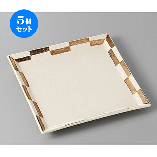 5個セット☆ 正角盛皿 ☆市松金彩角皿 大 [ 20.3 x 20.3 x 2cm ] | 盛皿 和食 取り皿 居酒屋 人気 おすすめ 食器 業務用 ファミリー 飲食店 カフェ うつわ ホテル 家庭用 器 おしゃれ SNS 内祝い ギフト プレゼント パーティ 引き出物 誕生日 記念日 贈り物 SNS 食器セット