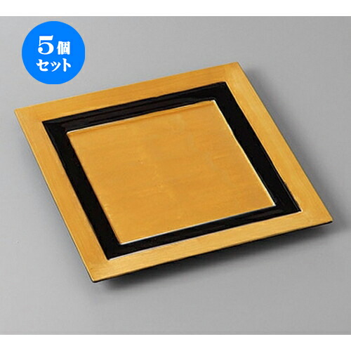 5個セット☆ 正角盛皿 ☆金彩段付正角皿 [ 20.5 x 20.5 x 1.6cm ] | 盛皿 和食 取り皿 居酒屋 人気 おすすめ 食器 業務用 ファミリー 飲食店 カフェ うつわ ホテル 家庭用 器 おしゃれ SNS 内祝い ギフト プレゼント パーティ 引き出物 誕生日 記念日 贈り物 SNS 食器セット