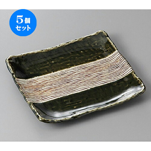 5個セット☆ 正角盛皿 ☆織部錆帯９.０長角皿 [ 22.2 x 19.7 x 3cm ] | 人気 おすすめ 食器 洋食器 業務用 飲食店 カフェ うつわ 器 おしゃれ かわいい ギフト プレゼント 誕生日 贈答品 食器セット 食器セット