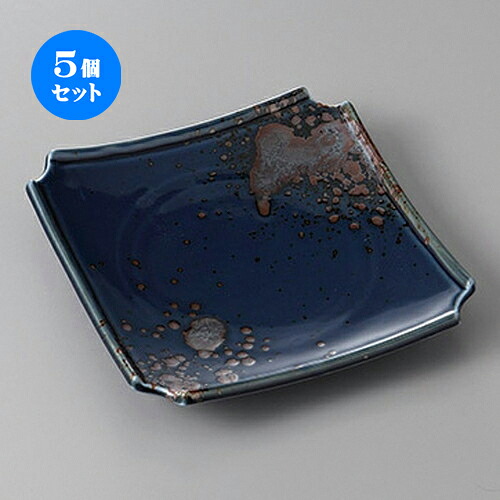 5個セット☆ 正角盛皿 ☆ルリサビ吹前菜皿 [ 19.5 x 19.5 x 3.3cm ] | 付出 前菜 アラカルト 人気 おすすめ 食器 業務用 飲食店 カフェ うつわ 器 おしゃれ かわいい ギフト プレゼント 引き出物 誕生日 贈り物 贈答品 食器セット