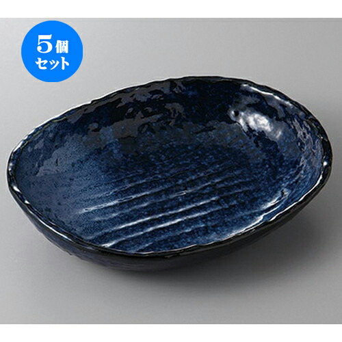 5個セット☆ 変形盛皿 ☆雲海バスケット大 [ 22.4 x 17 x 4.8cm ] | 盛皿 和食 取り皿 居酒屋 人気 おすすめ 食器 業務用 ファミリー 飲食店 カフェ うつわ ホテル 家庭用 器 おしゃれ SNS 内祝い ギフト プレゼント パーティ 引き出物 誕生日 記念日 贈り物 SNS 食器セット 8,506円