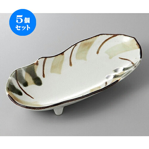 5個セット☆ 変形盛皿 ☆モダン十草三つ足大皿 [ 25.4 x 12.2 x 4.8cm ] | 人気 おすすめ 食器 洋食器 業務用 飲食店 カフェ うつわ 器 おしゃれ かわいい ギフト プレゼント 誕生日 贈答品 食器セット 食器セット