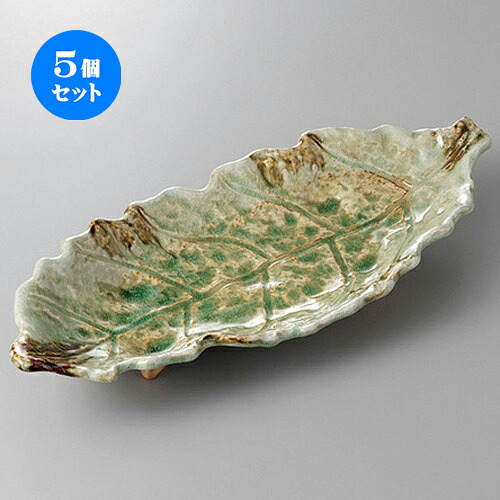 5個セット☆ 萬古焼盛皿 ☆砂ビードロ葉形大皿 [ 41 x 17.5 x 5.5cm ] | 人気 おすすめ 食器 洋食器 業務用 飲食店 カフェ うつわ 器 おしゃれ かわいい ギフト プレゼント 誕生日 贈答品 食器セット 食器セット