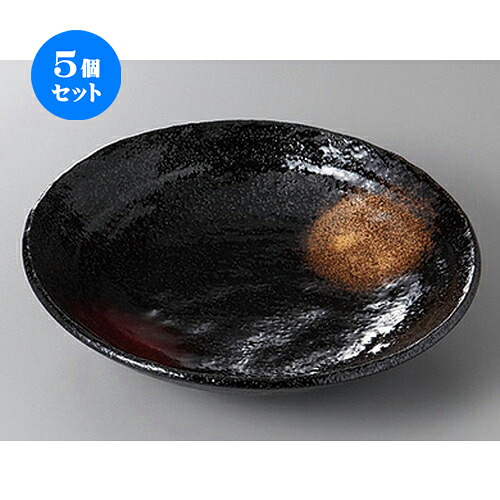 5個セット☆ 盛鉢 ☆慶手捻り８寸盛皿 [ 24 x 5.5cm ] | 盛り鉢 盛鉢 万能 取り鉢 おすすめ 食器 業務用 飲食店 カフェ うつわ 器 おしゃれ かわいい お洒落 可愛い おしゃれ かわいい お洒落 可愛い 食器セット