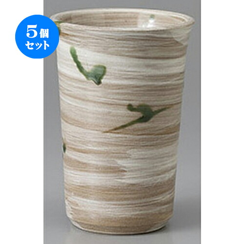 5個セット☆ 酒器 ☆白刷毛織部散しフリーカップ [ 8.2 x 11.8cm 300cc ] | 焼酎 ロックカップ コップ 焼酎カップ バー bar 晩酌 人気 おすすめ 食器 業務用 飲食店 カフェ うつわ 器 おしゃれ かわいい ギフト プレゼント 引き出物 誕生日 贈り物 贈答品 食器セット 8,385円