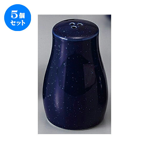 5個セット ☆ カスター ☆宙(sora)コショウ ３穴 [ 5.5 x 8.6cm ] | こしょう 胡椒 スパイスボトル シェイカー ペッパー 卓上 調味料 おすすめ 人気 食器 業務用 飲食店 カフェ うつわ 器 おしゃれ かわいい お洒落 可愛い ギフト プレゼント 結婚祝い 誕生日 食器セット