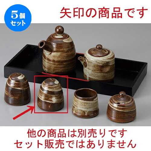 5個セット ☆ カスター ☆刷毛目胡椒入(三穴) [ 5.4 x 5.9cm ] | こしょう 胡椒 スパイスボトル シェイカー ペッパー 卓上 調味料 おすすめ 人気 食器 業務用 飲食店 カフェ うつわ 器 おしゃれ かわいい お洒落 可愛い ギフト プレゼント 結婚祝い 誕生日 食器セット