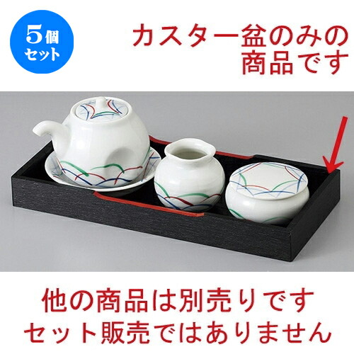 10個セット ☆ カスター ☆(P)長角カスター [ 26 x 16cm ]