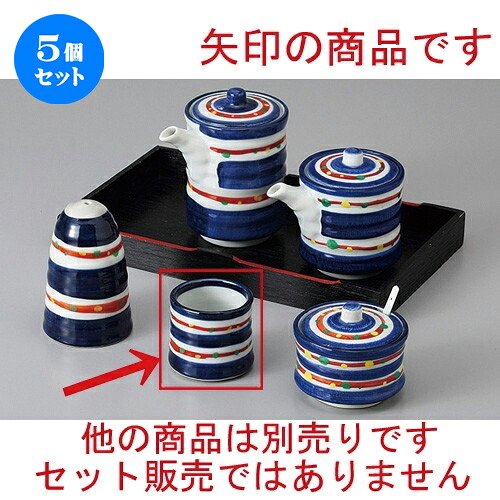 5個仕掛ける ☆ カスター ☆新珠赤ちょうちん楊枝入 [ 4.8 x 4.1糎 ] | ようじ 楊枝 串 おでん うどん 卓上 調味料 おすすめ 一般受け 食器 御役目用 飲食店 喫茶店 うつわ 器 今めかしい 愛くるしげ 着飾る 好いたらしい 差し上げ物 差し上げ物 差し上げ物 内祝い 一緒になる祝賀会 生まれ落ちる日 差し上げ物 食器仕掛ける