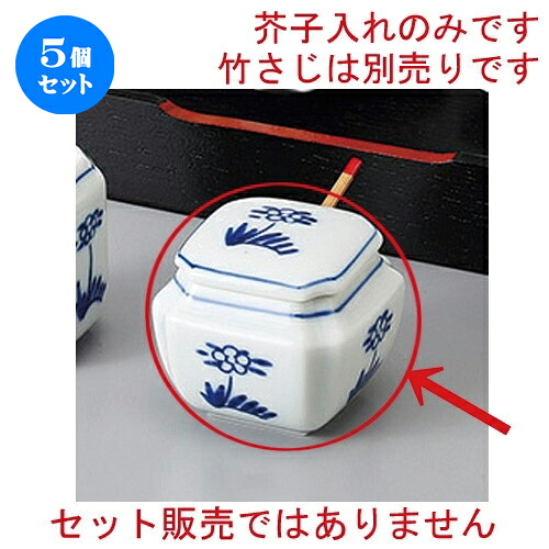 5個仕掛ける☆ カスター ☆花間取角洋芥子入 [ 5.5 x 5.5 x 5.5糎 ] | 洋芥子 七味 からし おでん うどん 卓上 調味料 おすすめ 一般受け 食器 お役目用 飲食店 喫茶店 うつわ 器 今めかしい 可愛らしい 着飾る 好いたらしい 差し上げ物 差し上げ物 差し上げ物 内祝い 一緒になる祝賀会 生まれ落ちる日 差し上げ物 食器仕掛ける