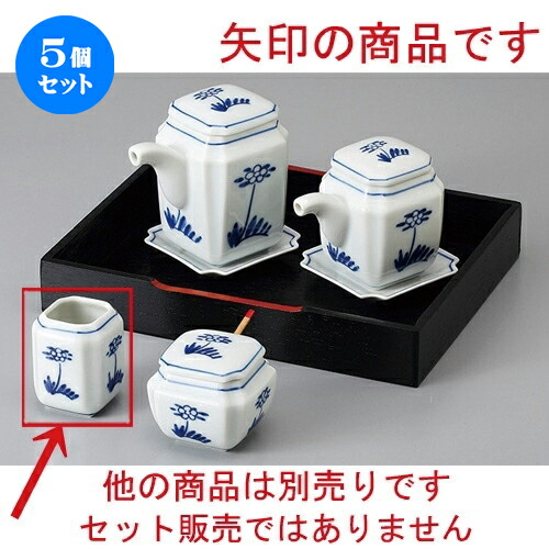 5個セット☆ カスター ☆花間取角楊子入 [ 4 x 4 x 5.5cm ] | ようじ 楊枝 串 おでん うどん 卓上 調味料 おすすめ 人気 食器 業務用 飲食店 カフェ うつわ 器 おしゃれ かわいい お洒落 可愛い ギフト プレゼント 引き出物 内祝い 結婚祝い 誕生日 贈り物 食器セット