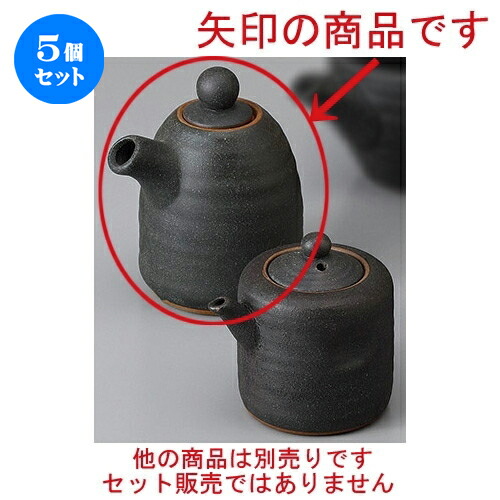 初回限定 5個セット カスター 備前風汁次 大 7 7 X 9 3 X 11cm 250cc ソース お好み焼き とんかつ コロッケ 串カツ 卓上 調味料 おすすめ 人気 食器 業務用 飲食店 カフェ うつわ 器 おしゃれ かわいい お洒落