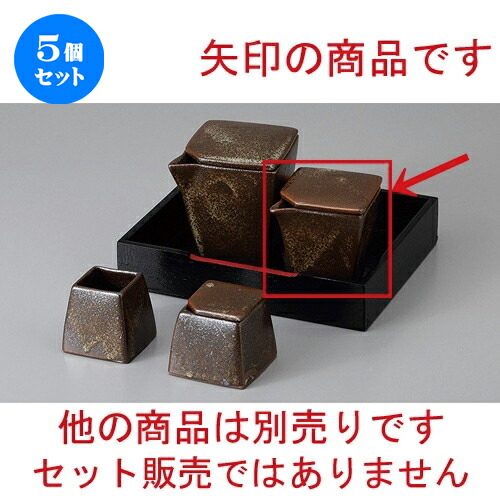 人気ショップが最安値挑戦 5個セット カスター 唐津霜降り小汁入 小 6 X 8 5 X 7 5cm 1cc 醤油 しょう油 正油 しょうゆ 刺身 寿司 卓上 調味料 おすすめ 人気 食器 業務用 飲食店 カフェ うつわ 器 かわいい 可愛い ギフト