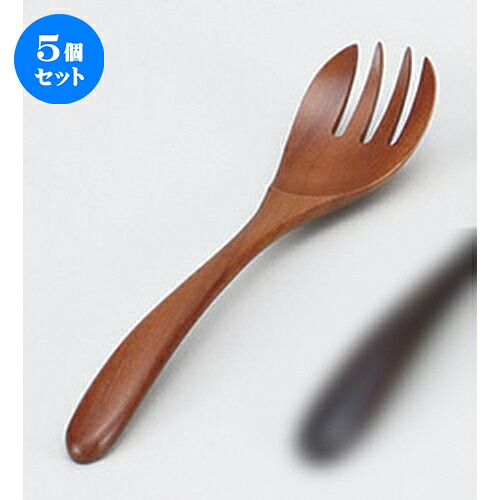 5個セット☆ フォーク ☆サオサーバーフォーク [ 23 x 5.3cm ] | 人気 おすすめ 食器 洋食器 業務用 飲食店 カフェ うつわ 器 おしゃれ かわいい ギフト プレゼント 誕生日 贈答品 食器セット 食器セット