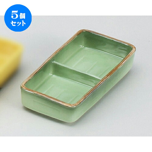 5個セット☆ そば用品 ☆緑彩二品盛(深口) [ 16.3 x 8 x 3.3cm ] | 蕎麦 そば 猪口 ちょこ 千代口 うどん おすすめ 人気 食器 業務用 飲食店 カフェ うつわ 器 おしゃれ かわいい お洒落 ギフト プレゼント 引き出物 贈り物 自宅用 食器セット