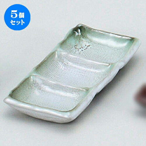 5個セット☆ そば用品 ☆深草ミニ三品皿 [ 13.5 x 6.8 x 2.2cm ] | 人気 おすすめ 食器 洋食器 業務用 飲食店 カフェ うつわ 器 おしゃれ かわいい ギフト プレゼント 誕生日 贈答品 食器セット 食器セット