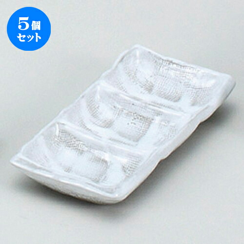 5個セット☆ そば用品 ☆うのふミニ三品皿 [ 13.5 x 6.8 x 2.2cm ] | 人気 おすすめ 食器 洋食器 業務用 飲食店 カフェ うつわ 器 おしゃれ かわいい ギフト プレゼント 誕生日 贈答品 食器セット 食器セット