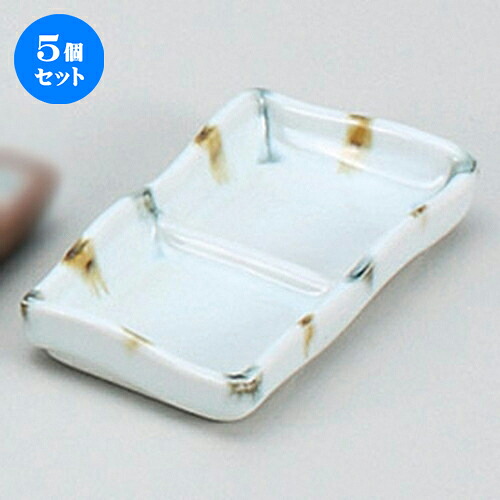 5個セット☆ そば用品 ☆渕二色刷毛二品皿 [ 12 x 7 x 2.2cm ] | そば 蕎麦 めん 麺 おすすめ 人気 食器 業務用 飲食店 カフェ うつわ 器 おしゃれ かわいい お洒落 可愛い ギフト プレゼント 引き出物 内祝い 結婚祝い 誕生日 贈り物 贈答品 自宅 イベント 食器セット
