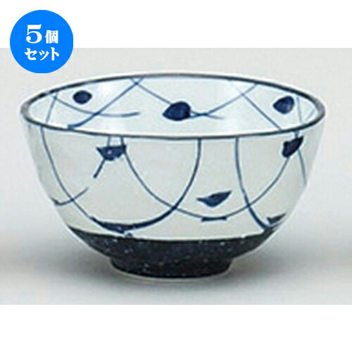 5個セット☆ 茶碗 ☆青千鳥茶碗 [ 10.8 x 5.9cm ] | ちゃわん お茶碗 飯碗 ご飯茶碗 白米 人気 おすすめ 食器 業務用 飲食店 カフェ うつわ 器 おしゃれ かわいい ギフト プレゼント 引き出物 誕生日 贈り物 贈答品 食器セット