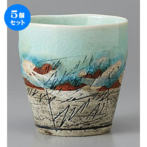 5個セット 長湯呑 /線刻 青湯呑 [ 8 x 8.5cm ] | ゆのみ 湯呑 湯飲み 一服 お茶 人気 おすすめ 食器 業務用 飲食店 カフェ うつわ 器 おしゃれ かわいい ギフト プレゼント 引き出物 誕生日 贈り物 贈答品 食器セット