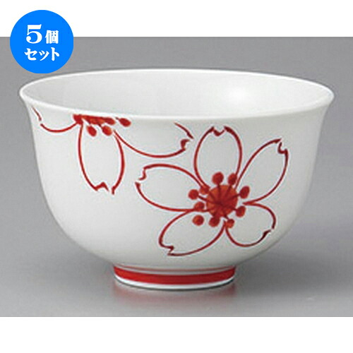 5個セット☆ 有田千茶 ☆有田焼錦桜仙茶 [ 9.5 x 5.5cm ] | 湯呑 湯のみ せん茶 千茶 一服 人気 おすすめ 食器 業務用 飲食店 カフェ うつわ 器 おしゃれ かわいい ギフト プレゼント 引き出物 誕生日 贈り物 贈答品 食器セット