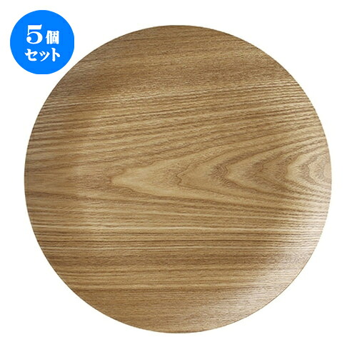 5個セット☆ ネオスタイル ☆ウッドスタイル丸型２８cmトレー/WH [ 28.2 x 2cm ] | お盆 トレー トレイ おぼん 食器 業務用 配膳 プレゼント ギフト 結婚祝い 引き出物 内祝い 開店祝い 退職祝い せともの 瀬戸物 贈答品 贈り物 人気 通販 食器セット