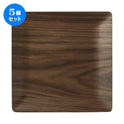 5個セット☆ ネオスタイル ☆ウッドスタイル正角２０cmトレー/BK [ 20.2 x 20.2 x 1.2cm ] | お盆 トレー トレイ おぼん 食器 業務用 配膳 プレゼント ギフト 結婚祝い 引き出物 内祝い 開店祝い 退職祝い せともの 瀬戸物 贈答品 贈り物 人気 通販 食器セット