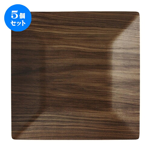5個セット☆ ネオスタイル ☆ウッドスタイル正角２６.５cmトレー/BK [ 26.7 x 26.7 x 2.5cm ] | お盆 トレー トレイ おぼん 食器 業務用 配膳 プレゼント ギフト 結婚祝い 引き出物 内祝い 開店祝い 退職祝い せともの 瀬戸物 贈答品 贈り物 人気 通販 食器セット
