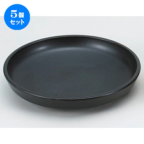 5個セット☆ 陶板 ☆耐熱大陶板 黒 [ 31 x 5.4cm ] | 人気 おすすめ 食器 洋食器 業務用 飲食店 カフェ うつわ 器 おしゃれ かわいい ギフト プレゼント 誕生日 贈答品 食器セット 食器セット