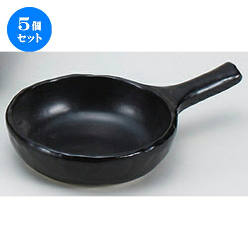 5個仕掛ける☆ 陶板 ☆黒片手ミニフライパン [ 23 x 15 x 5.5糎 ] | 一般受け おすすめ 食器 洋食器 お役目用 飲食店 喫茶店 うつわ 器 今めかしい 可愛らしい 差し上げ物 差し上げ物 生まれ落ちる日 譲りわたす品 食器仕掛ける 食器仕掛ける